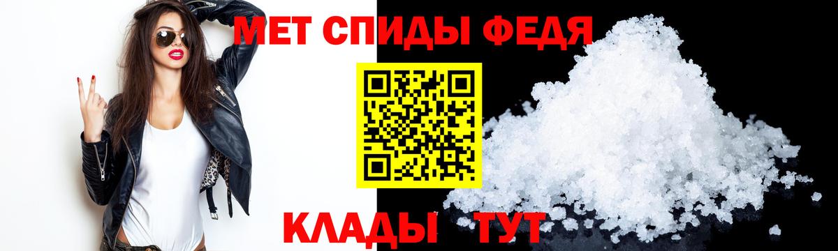 hydra ссылки  Вход с VPN  Грязи  Амфетамин  Amphetamine Розовый  Амфетамин 