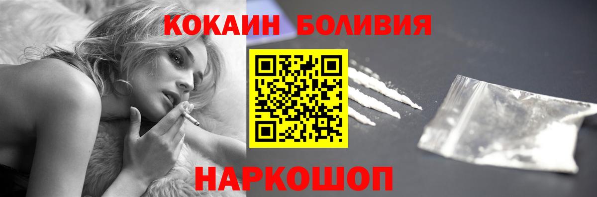 Cocaine VHQ Грязи