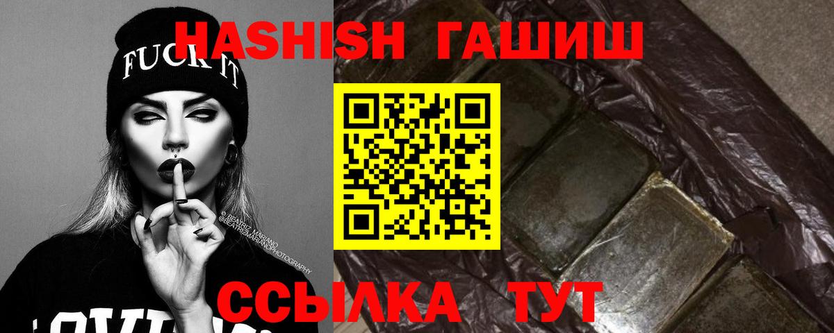 Грязи  Метамфетамин  Гашиш  COCAIN  Магазин наркотиков  Вход с VPN  Мефедрон  