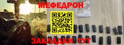 наркотики Гагарин