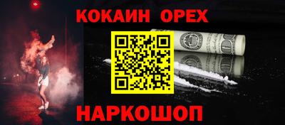 jwh Гай