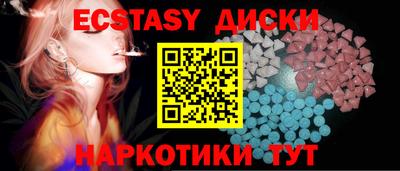 ешки Гатчина