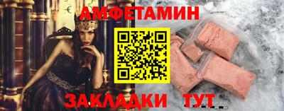 ешки Гатчина
