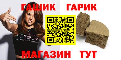 jwh Гай