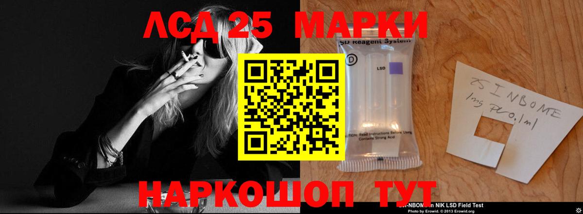 Грязи  LSD-25 экстази ecstasy  Вход с VPN 