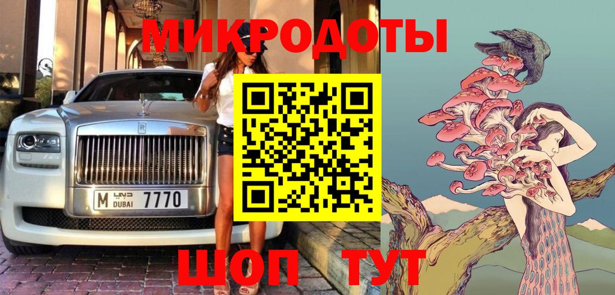 Псилоцибиновые грибы Psilocybine cubensis  Вход с VPN  Грязи 