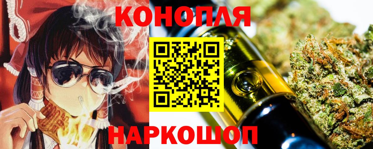 Конопля AK-47  Конопля Ganja  Бошки марихуана White Widow  Грязи  Вход с VPN 